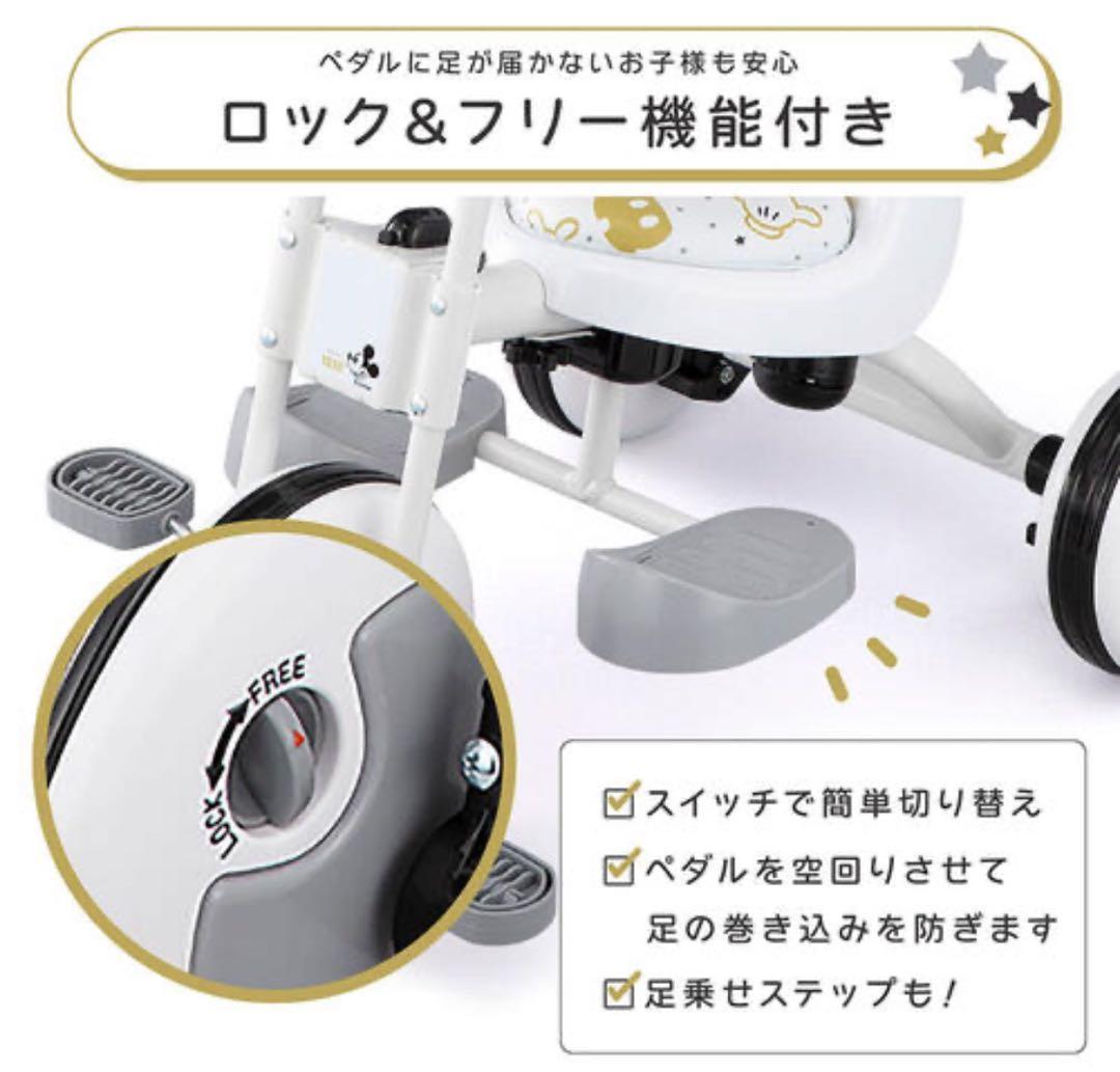 ides トイザらス限定 ミッキー ディズニー トライクピュア 三輪車