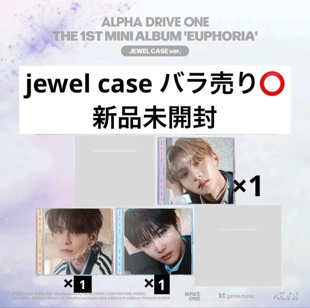 ALPHA DRIVE ONE ALD1 jewel case 新品未開封 - メルカリ