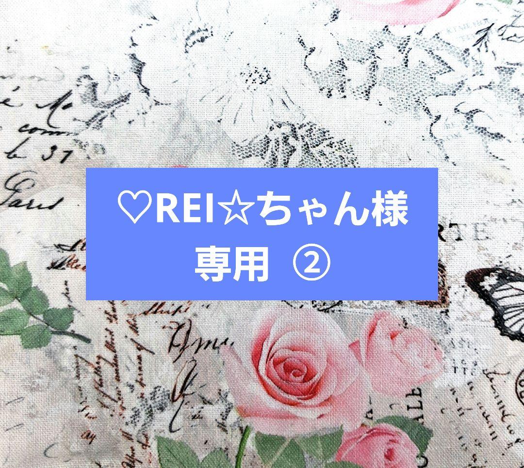 ♡REI☆ちゃん ② ブックカバー ☄️Suisei's new cover of Shoujo Rei is out now☄️ 🔽 link