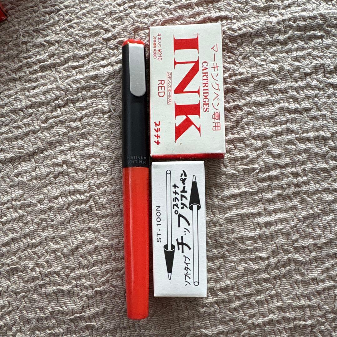 プラチナ ソフトペン 採点ペン 旧型 廃盤品 替えインク 替え芯 - メルカリ