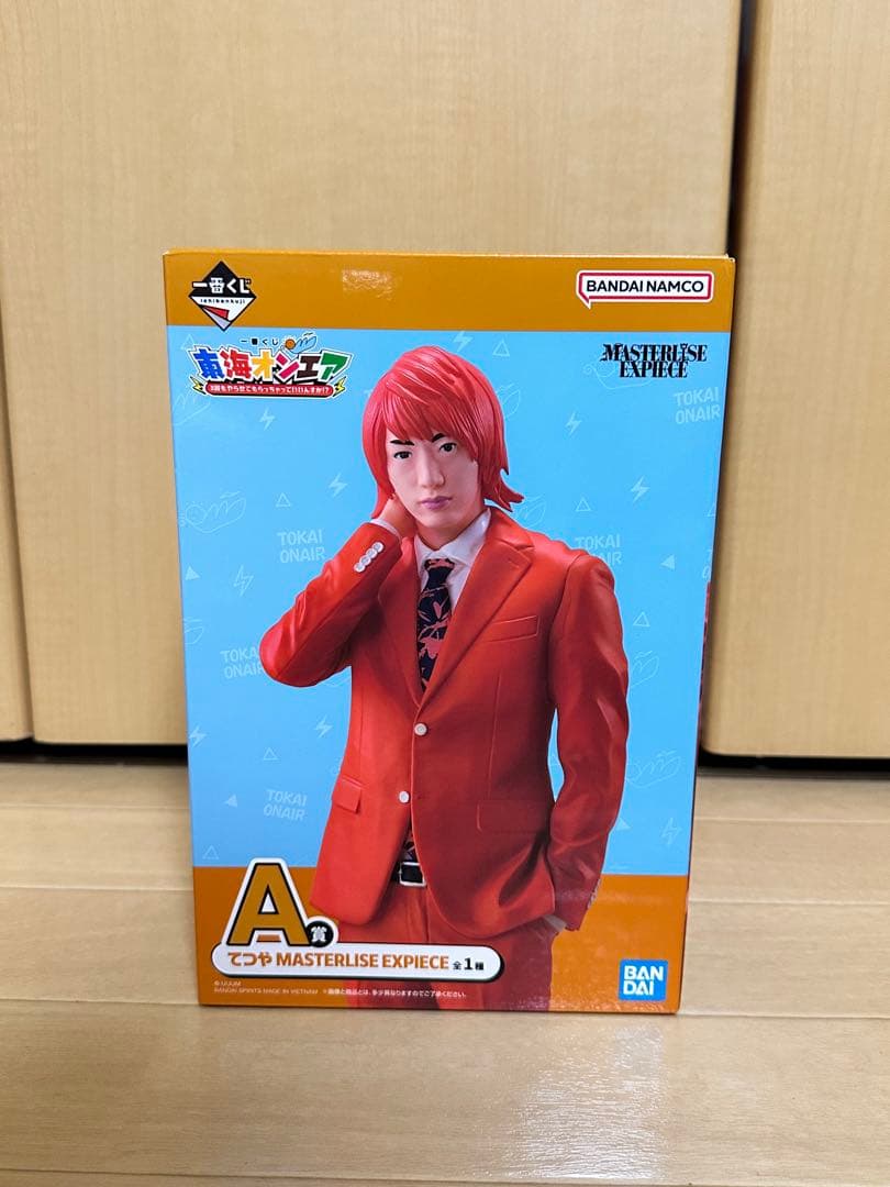 東海オンエア 一番くじ フィギュア A賞 てつや - メルカリ