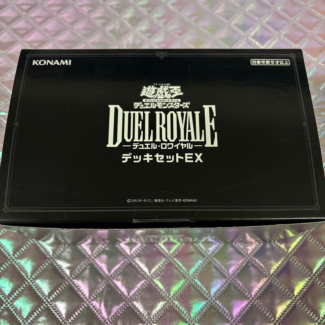 開封済み.￼スリーブ付き)遊戯王 デュエルロワイヤル デッキセットEX