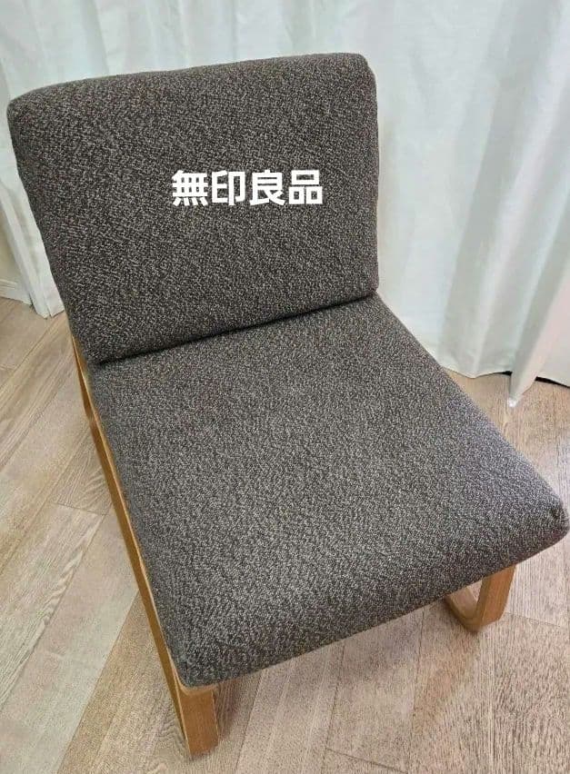 無印　リビングでもダイニングでも使えるソファ　カバー付き 無印良品 リビングでもダイニングでもつかえるシリーズ