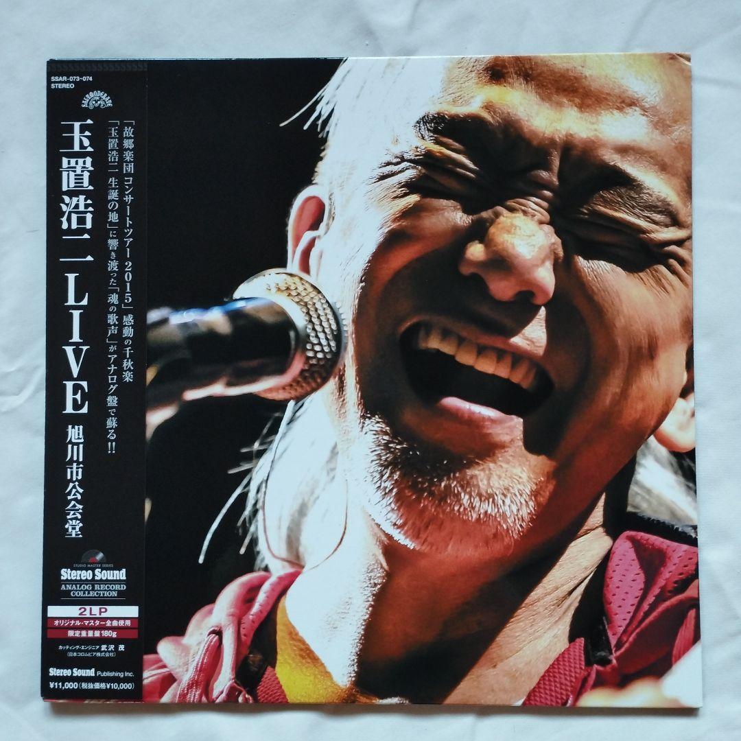 レコード 玉置浩二 ライブ盤 旭川市公会堂 帯付き LP 2枚組 故郷楽団