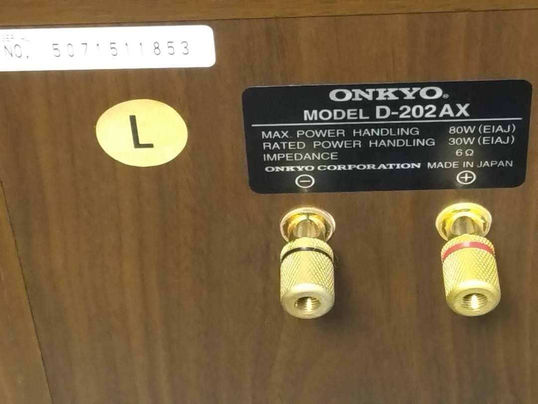 美品/名機】ONKYO D-202AXスピーカーペア動作確認済み シリアル同番
