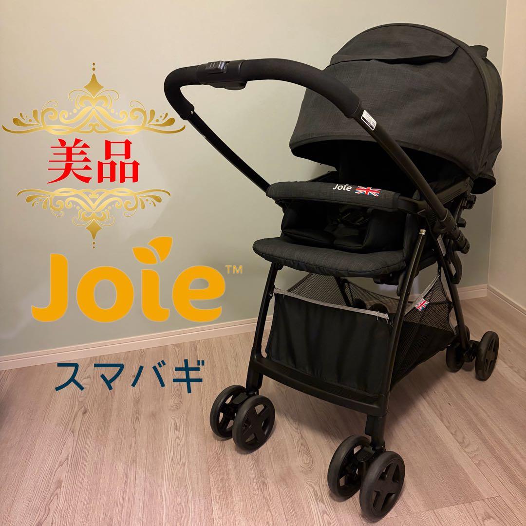 【美品✨】Joie ベビーカー スマバギ⭐︎ Joie ベビーカー スマバギ （エクリプス ネイビー）」について