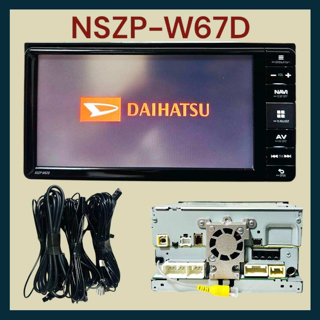 ダイハツ 純正 カーナビ NSZP-W67D 地図データ2018年式 - メルカリ