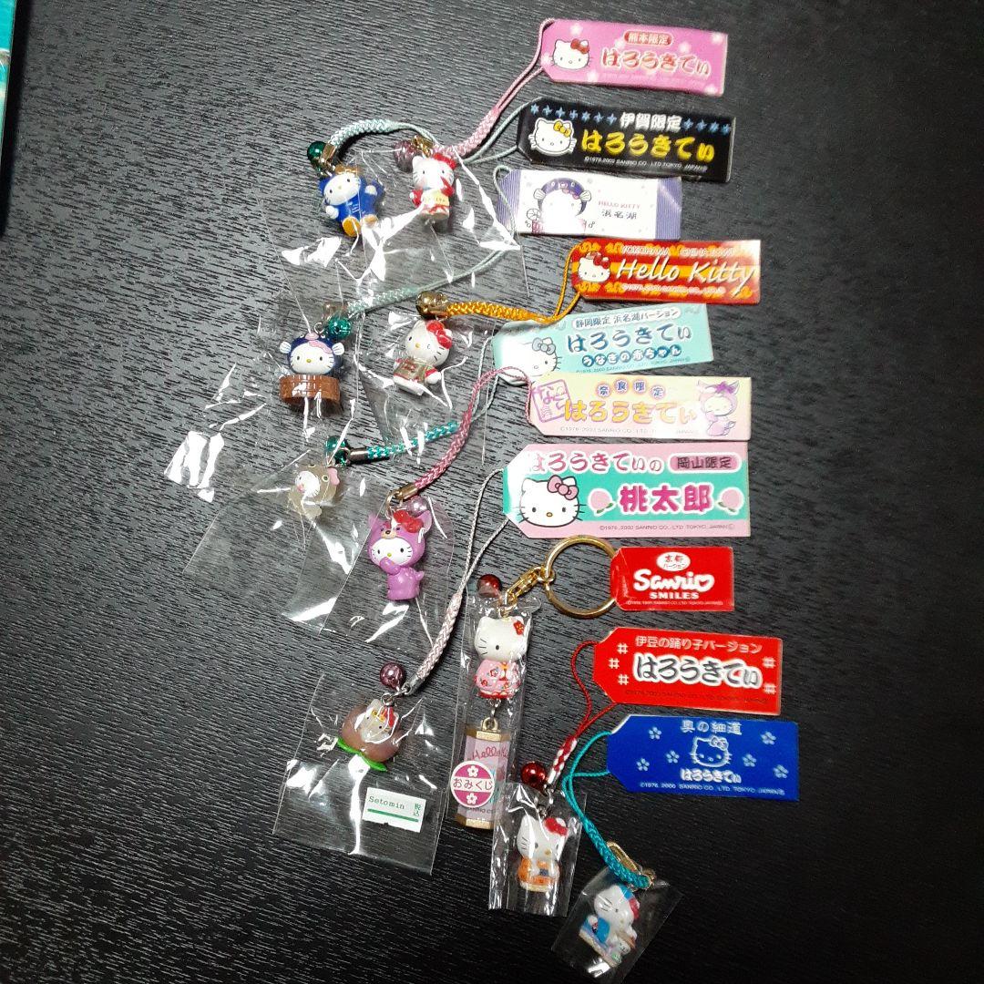 ハローキティ ストラップセット 地域限定10種セットになります