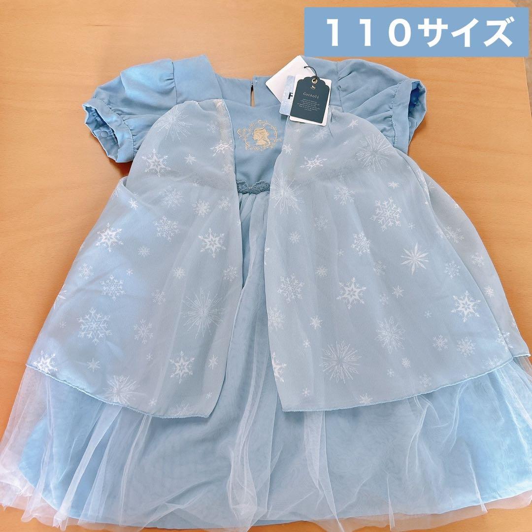 バースデイ cottoli エルサ ワンピース 110 新品 - メルカリ