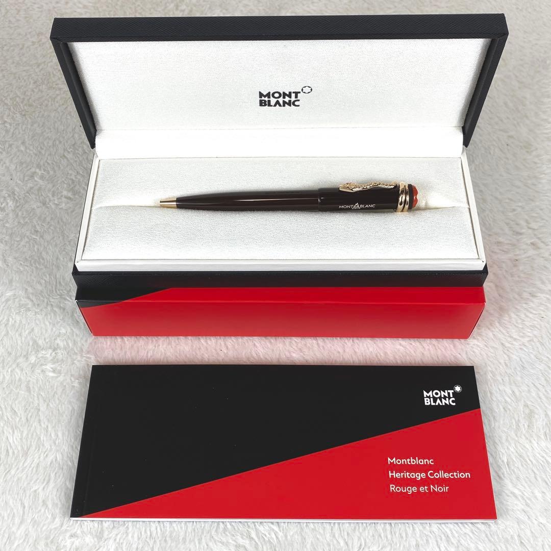 新品・未使用】モンブラン ヘリテイジ ルージュ＆ノワール ボールペン
