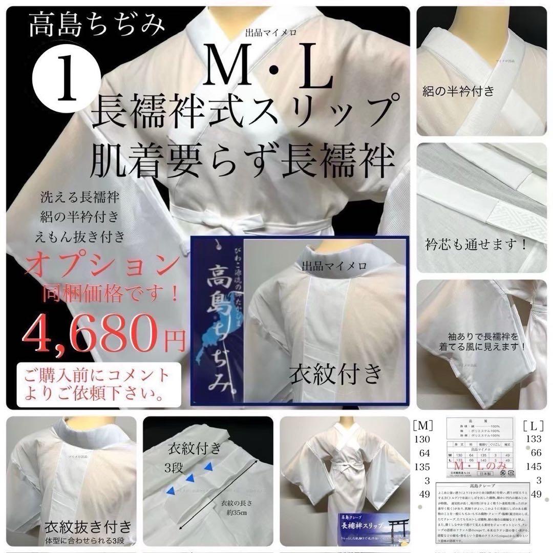 浴衣 夏 単着物 ターコイズ 吸湿速乾 献上柄 半幅帯 2点セット 0720①