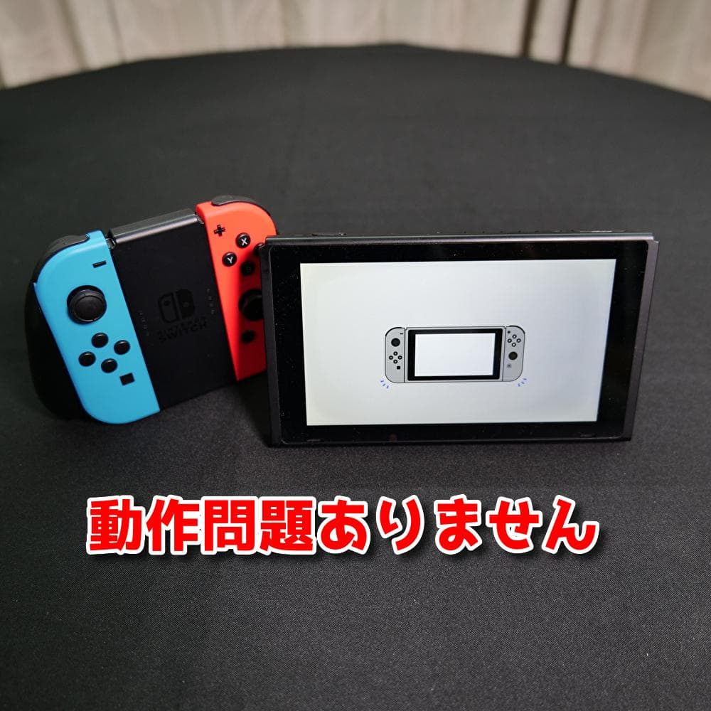 美品 Nintendo Switch MOD.HAC-001 スイッチ - メルカリ