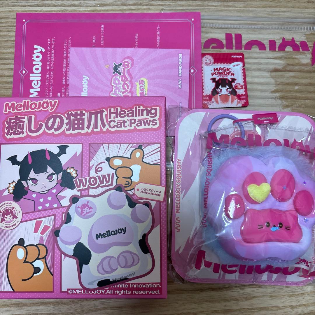 メロジョイ 癒しの猫爪 もふもふ爪 mellojoy スクイーズ - メルカリ