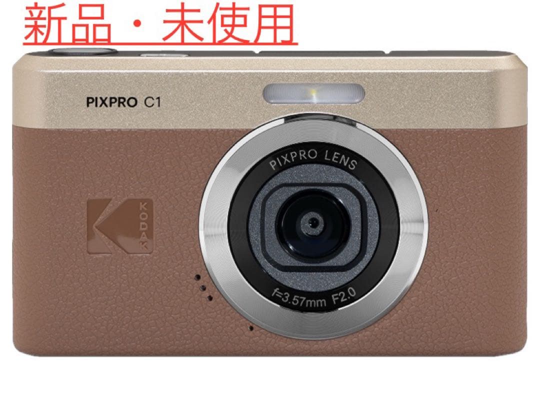 Kodak PIXPRO C1BN ブラウン 新品未使用 コンパクトデジカメ - メルカリ