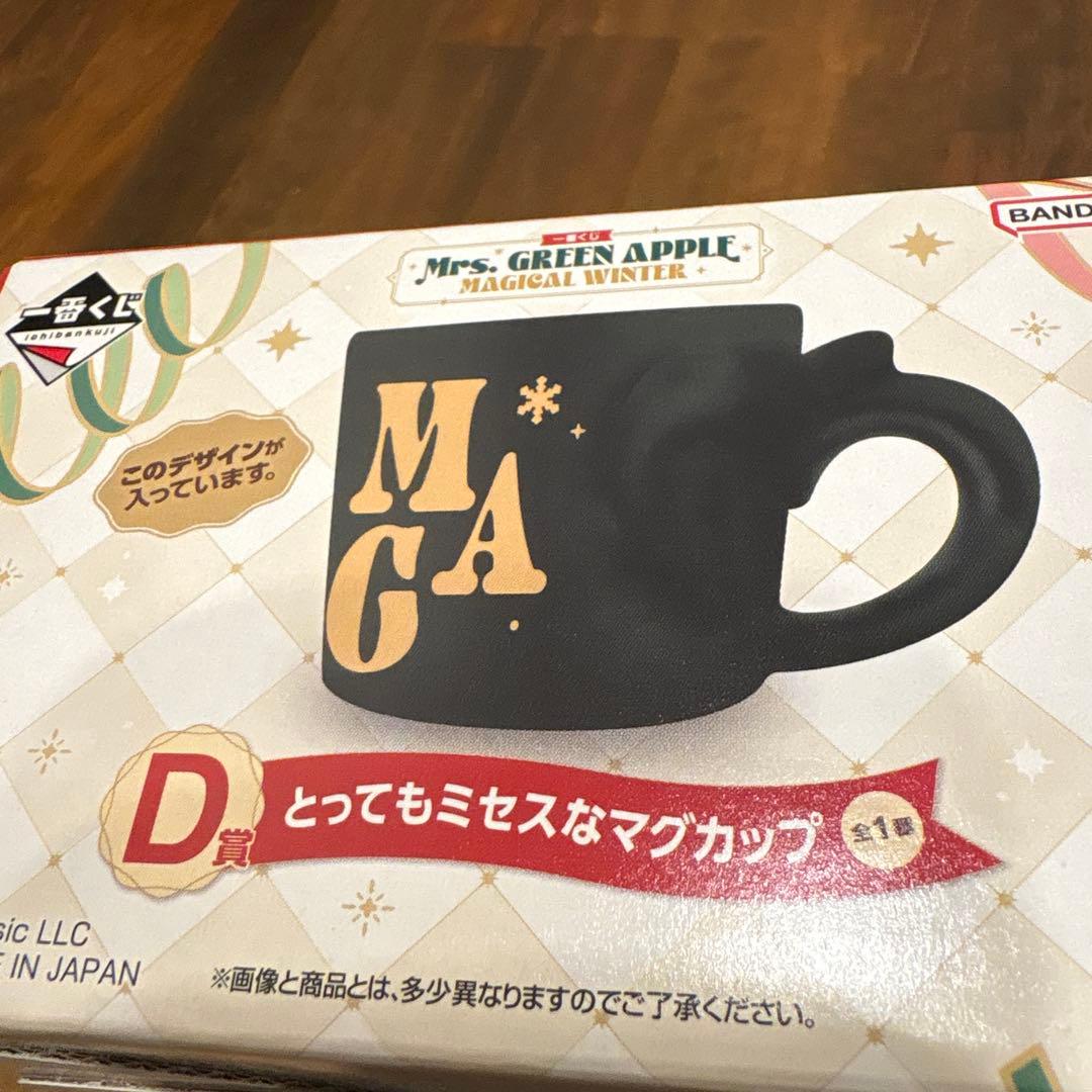G*a様 Mrs. GREEN APPLE1番くじ D賞 とってもミセスなマグカ - メルカリ