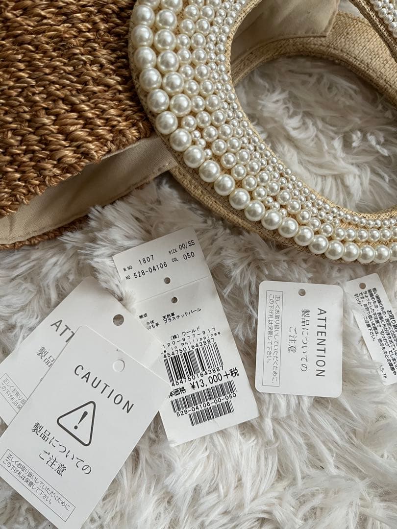 素敵に可愛いい⭐︎アナトリエ⭐︎ベージュ パール装飾 かごバッグ anatelierのフリマアイテム一覧