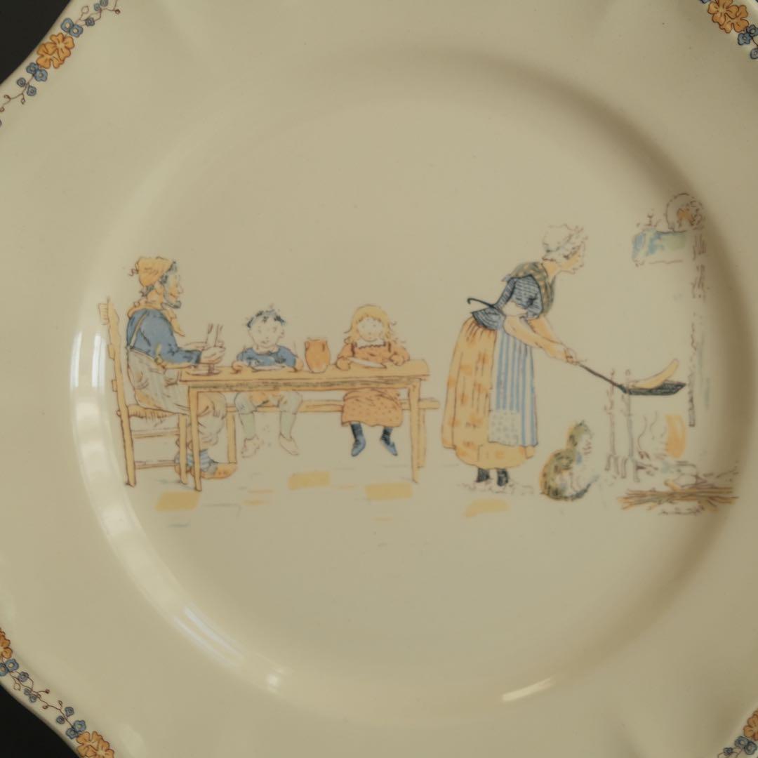 サルグミンヌ アンファンリシャール 平皿大 フランス アンティーク