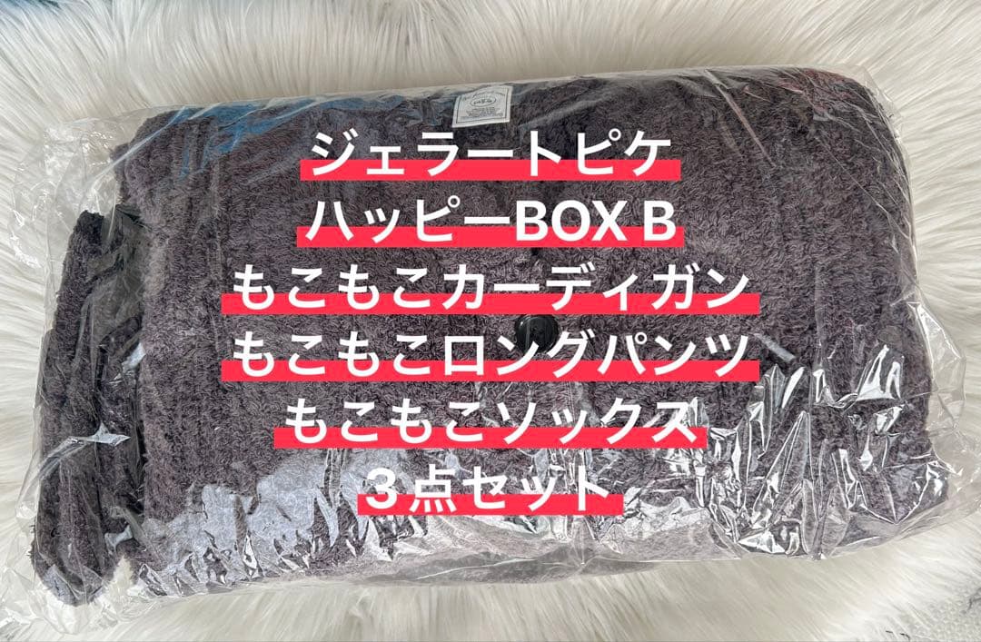 ジェラートピケ 福袋 レディース ルームウェア ソックス カーディガン パンツ ジェラートピケ 福袋 レディース ルームウェア ソックス カーディガン