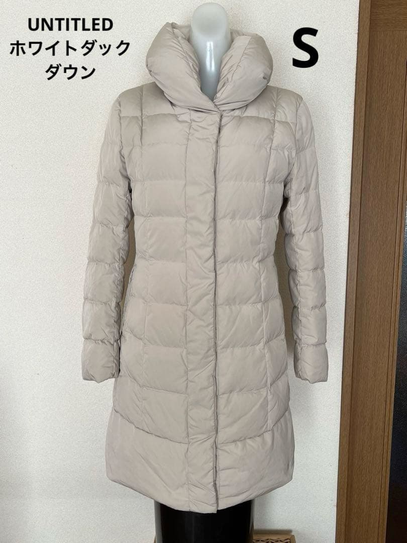 UNTITLEDアンタイトル ホワイトダック ダウンコートSオフホワイト