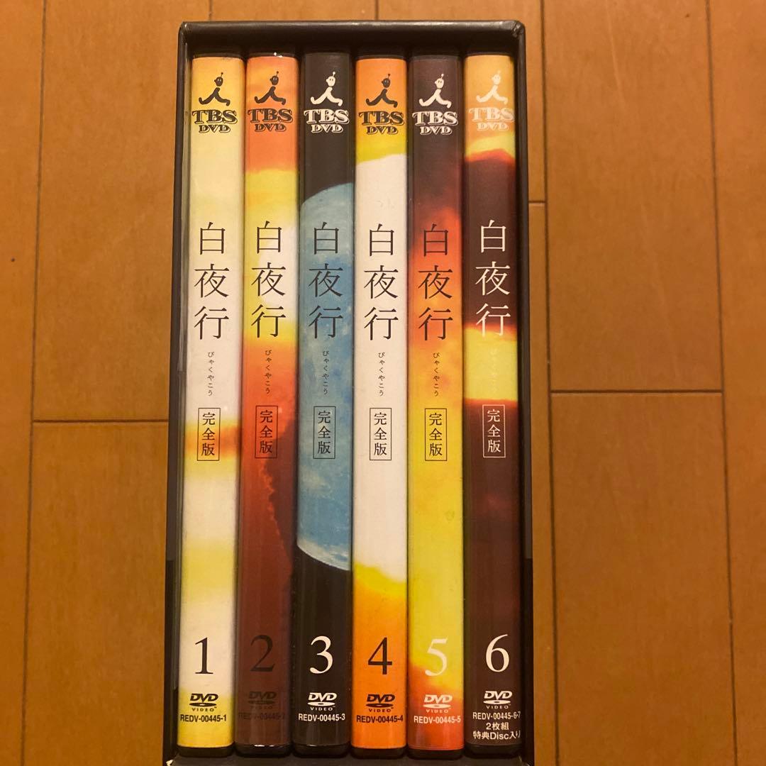 白夜行 完全版 DVD-BOX〈6枚組〉初回限定特典2点つき - メルカリ