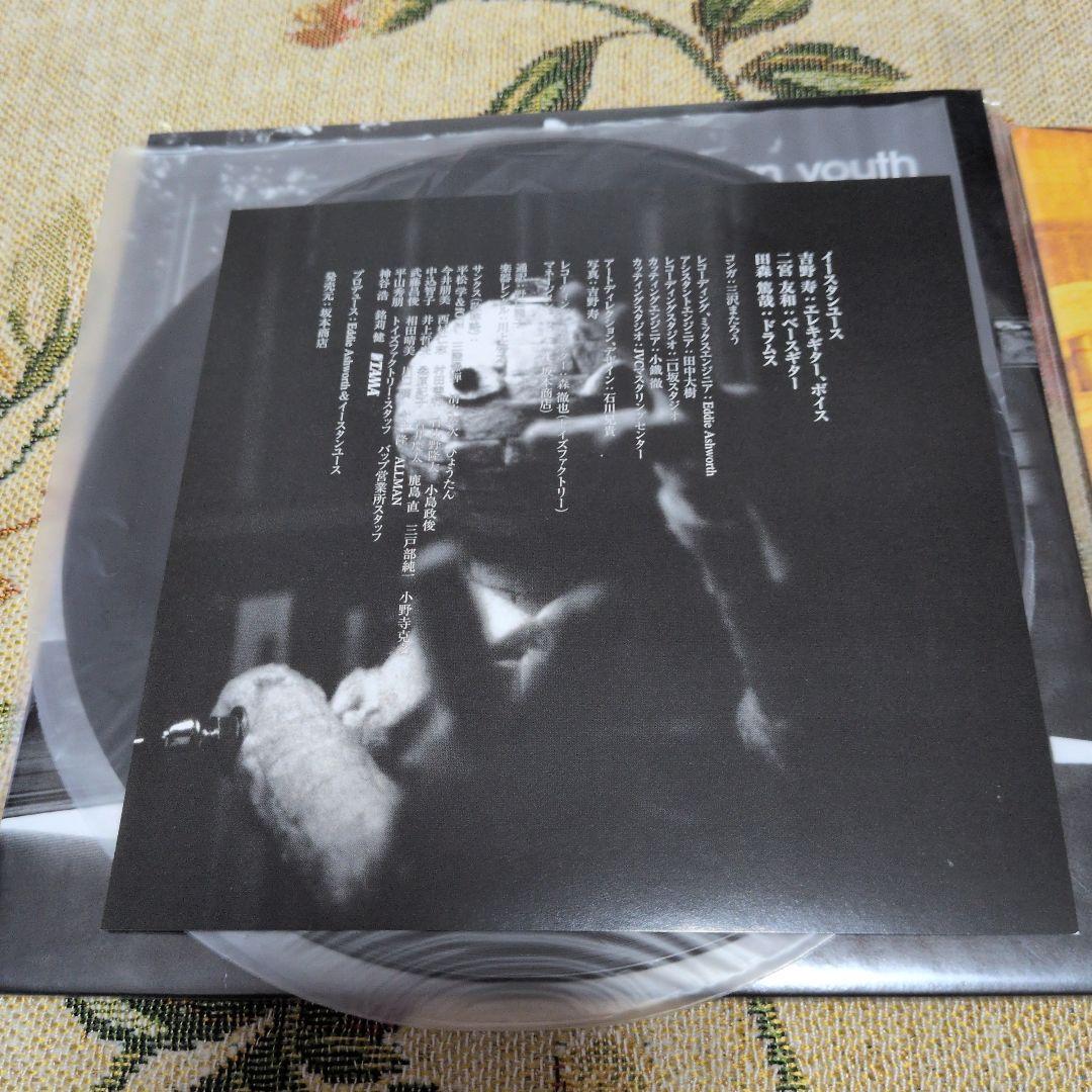 EASTERN YOUTH 7インチEP6枚セット。 - メルカリ