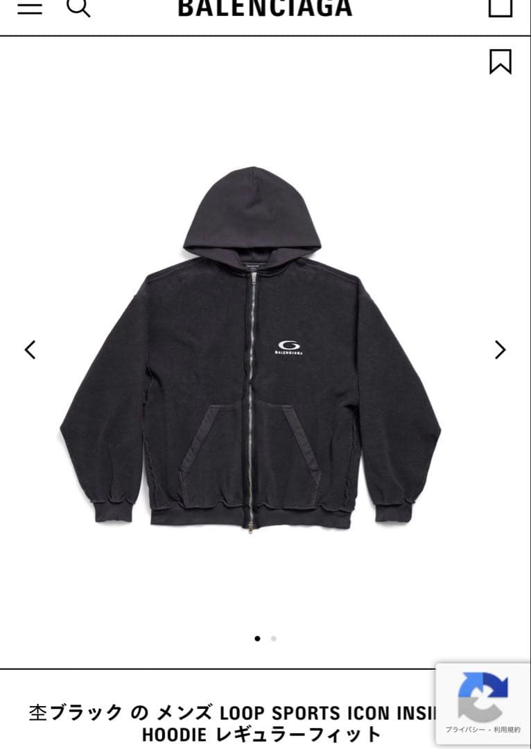BALENCIAGA InsideOut Zip-Up Hoodie サイズS - メルカリ