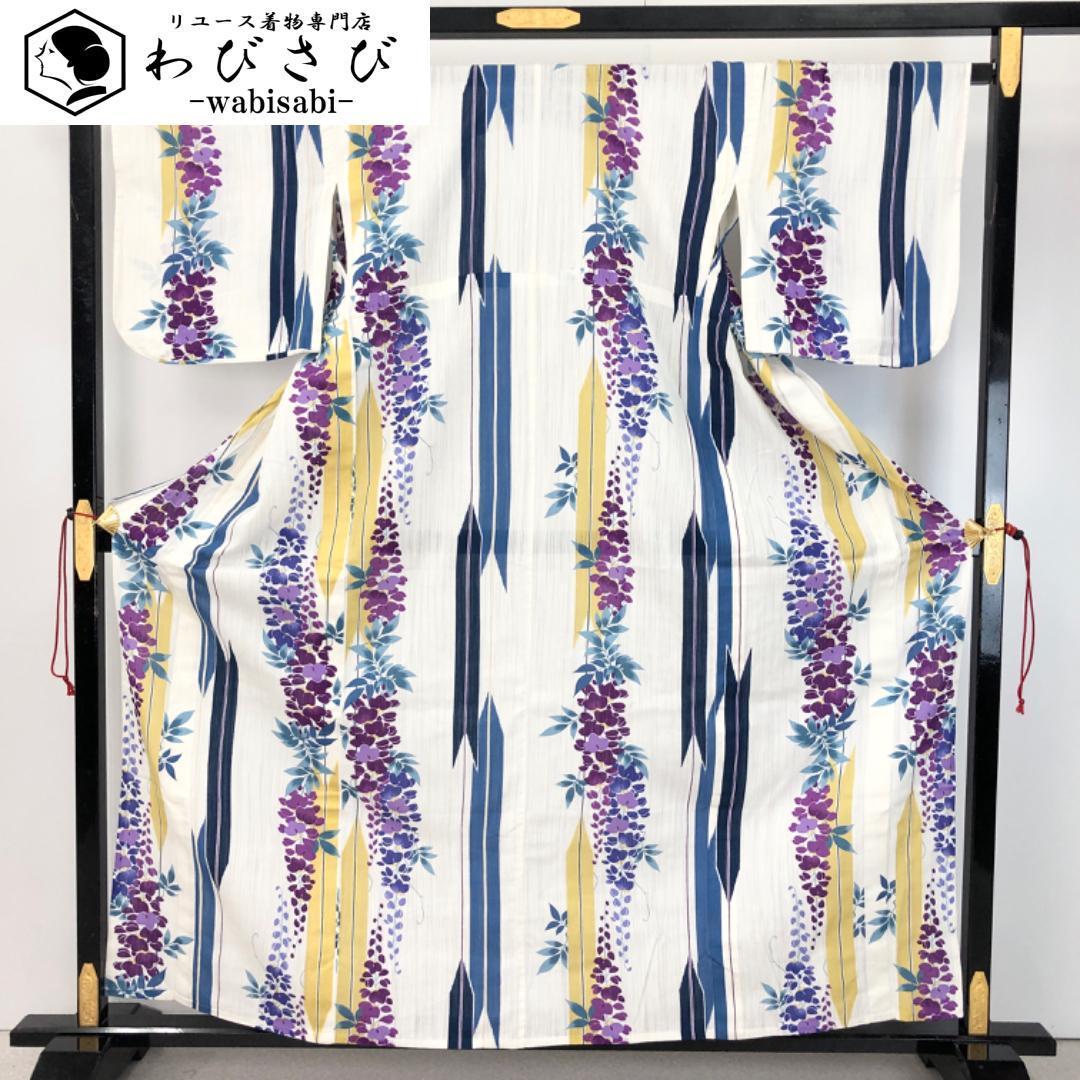夏着物 浴衣 藤の花模様 矢羽根 乳白色 K-4839 夏着物 浴衣 藤の花模様 矢羽根 乳白色 K-4839