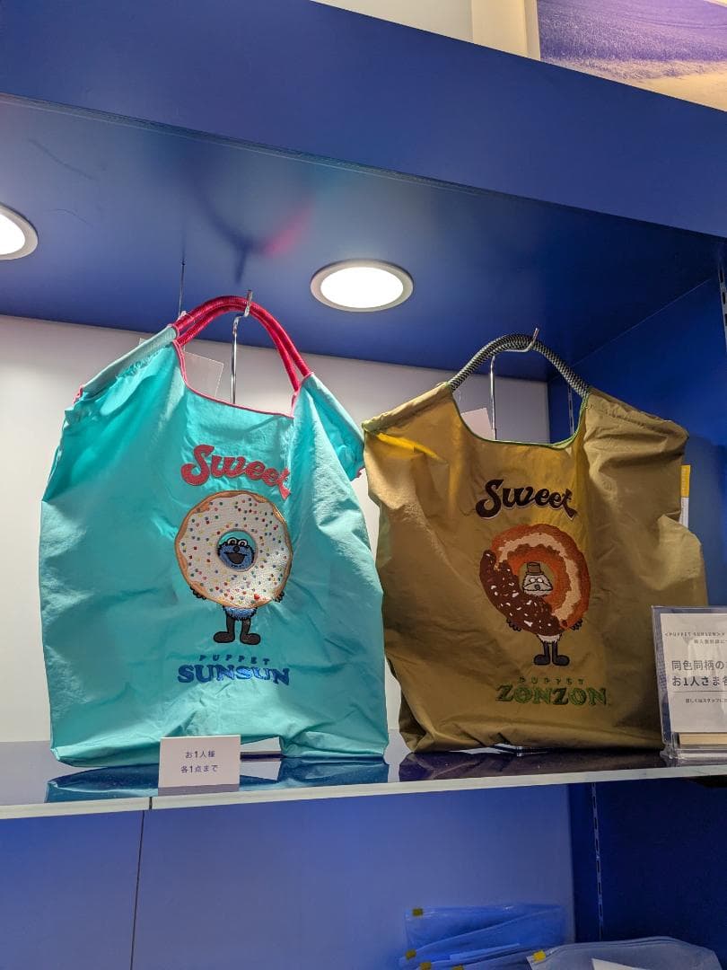 パペットスンスン ボールアンドチェーン エコバッグ 伊勢丹