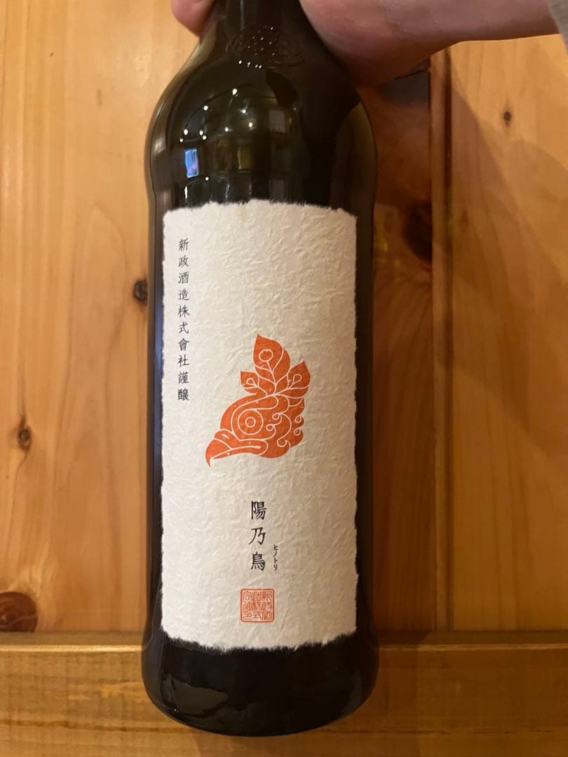 陽乃鳥ヒノトリ720ml 日本酒新政 - メルカリ