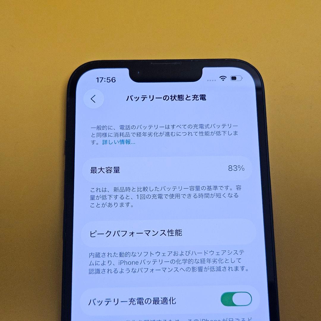 iPhone 13 256GB｜24時間以内発送#327 - メルカリ