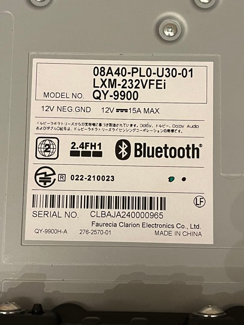 ホンダLXM-232VFEi 8インチベーシックナビ - メルカリ