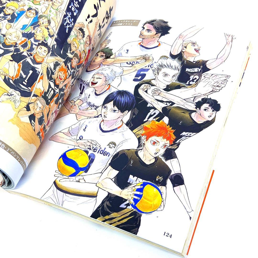 ハイキュー!! 10thクロニクル グッズ付き同梱版 - メルカリ