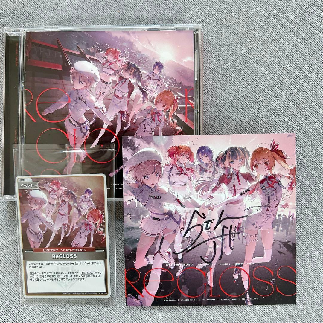 ホロライブ ReGLOSS アルバム 限定盤 直筆サイン 濡烏亭らでん - メルカリ