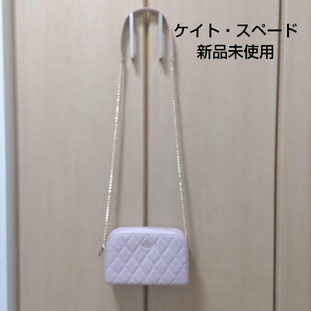 kate spade ピンク キルティングショルダーバッグ ケイトスペード kate spade NEW YORK バッグ 斜め掛けバッグ チェーン