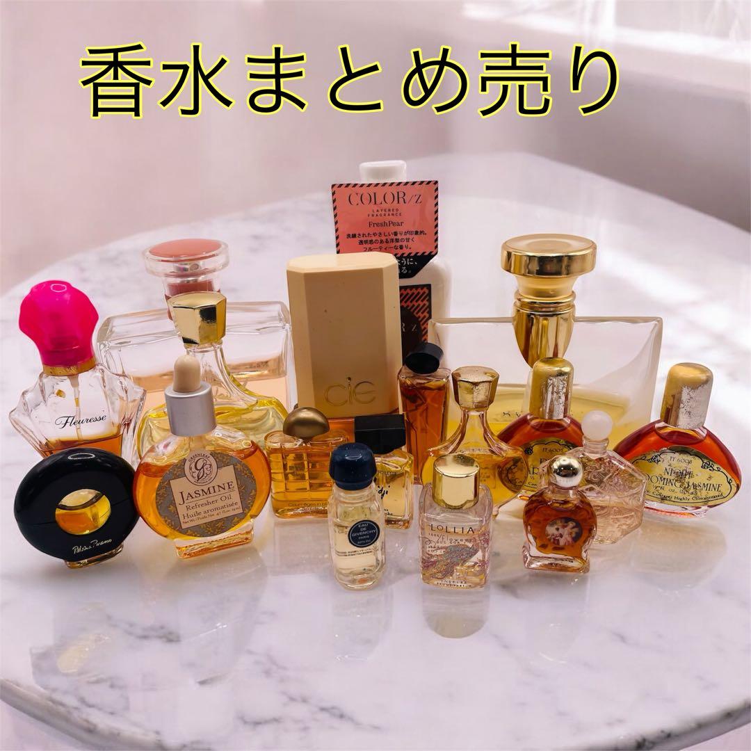 ブランド香水 18点セット まとめ売り - メルカリ