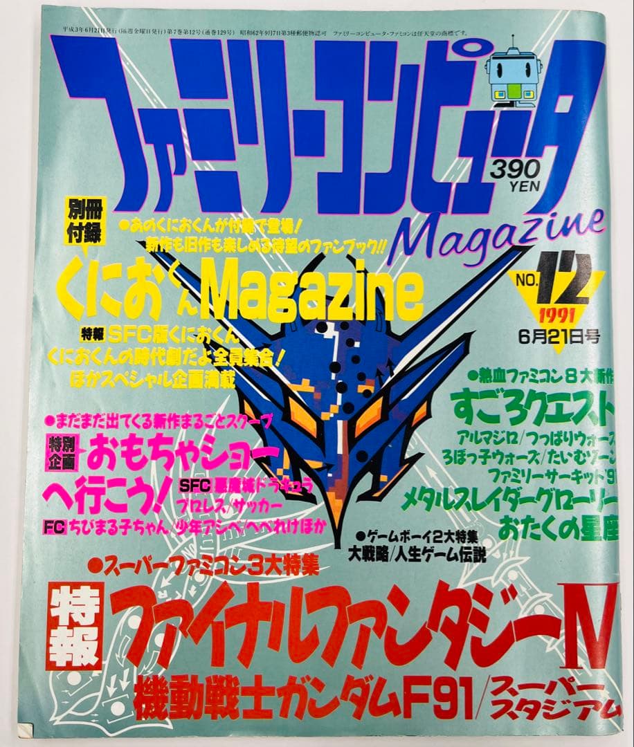 モノリス様 リクエスト 10点 まとめ商品 リクエストありがとうござい