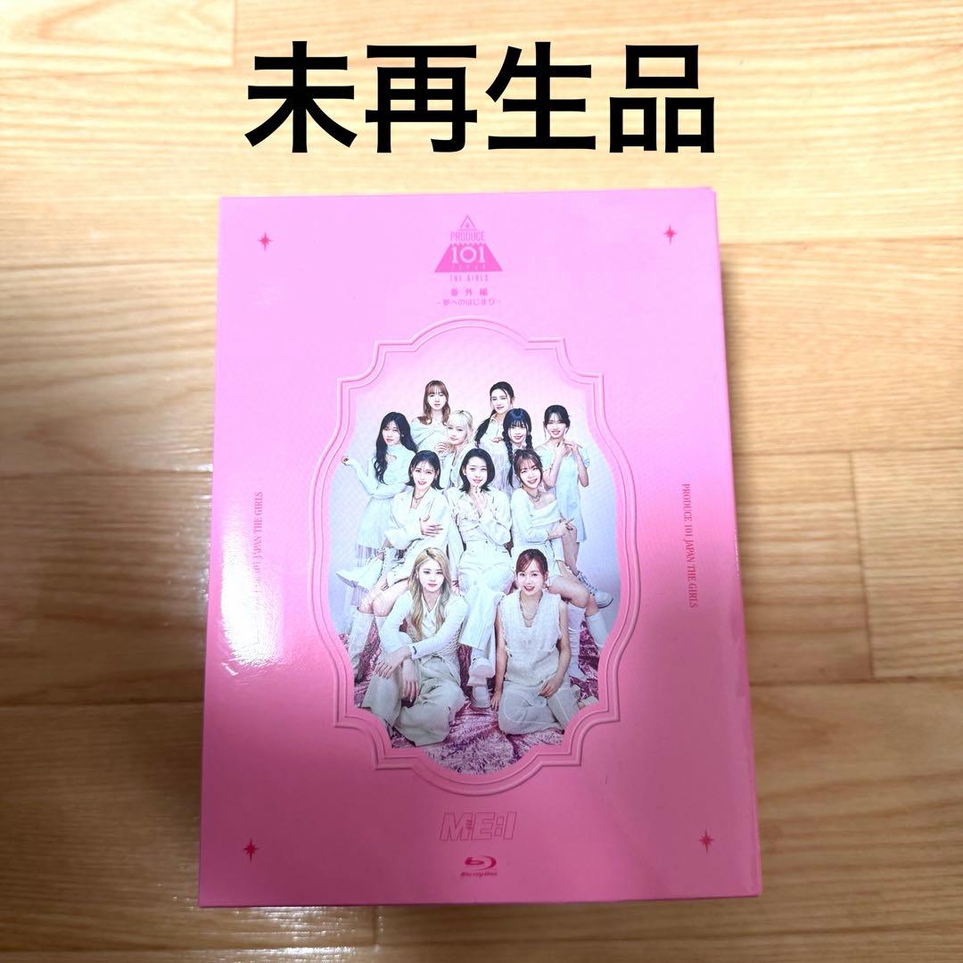 ME:I ミーアイ 日プ 女子 番外編 夢へのはじまり Blu-ray - メルカリ