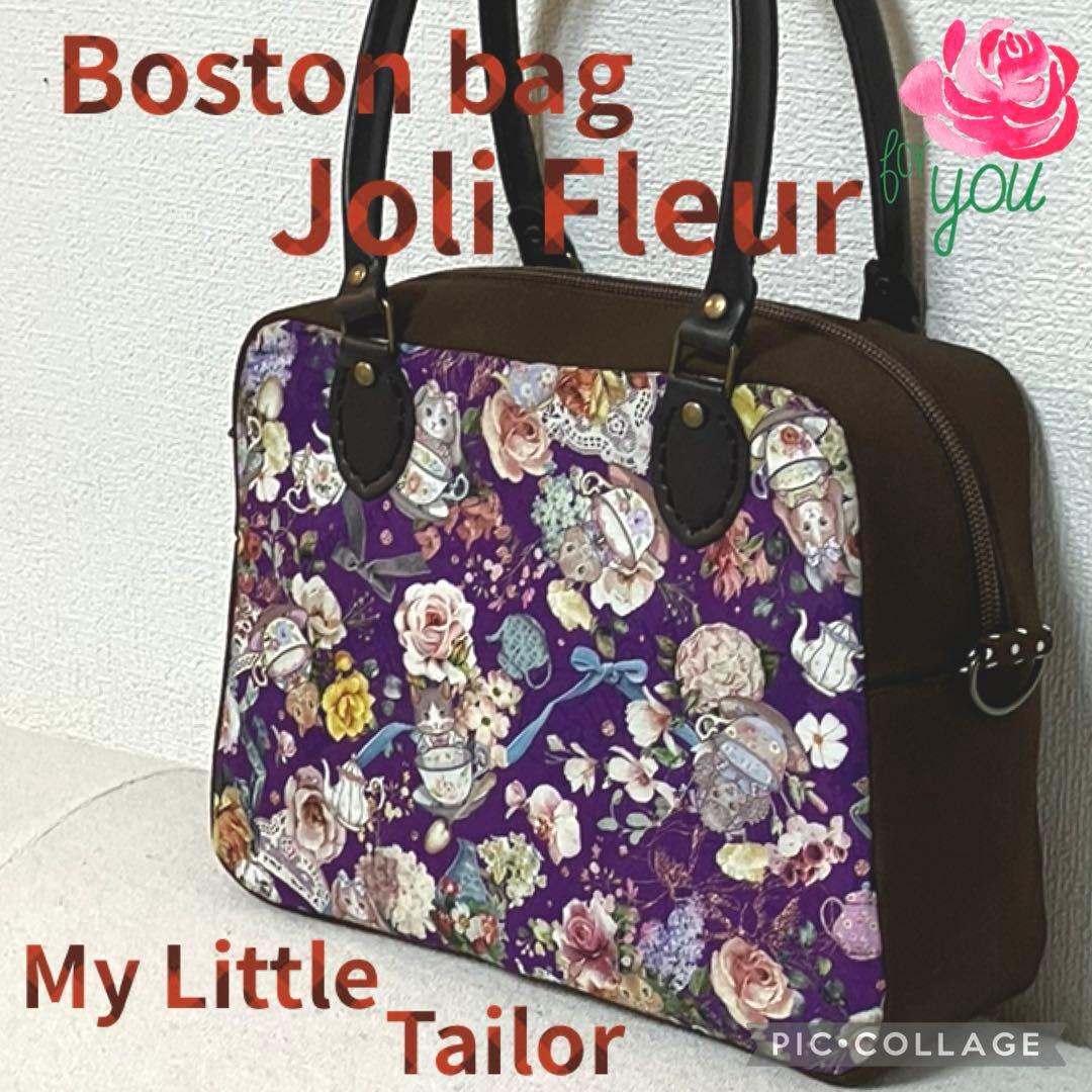 はなりん　マイリトルテイラーボストンバッグ MOOMIN デイリーに使える！ たためてBIGなボストンバッグ BOOK BLACK