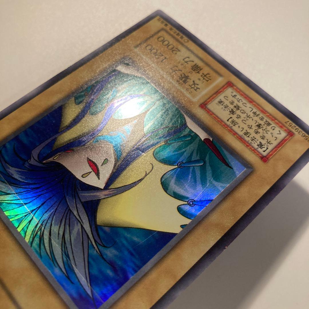 遊戯王 初期 アクアマドール ウルシク 1枚 - メルカリ