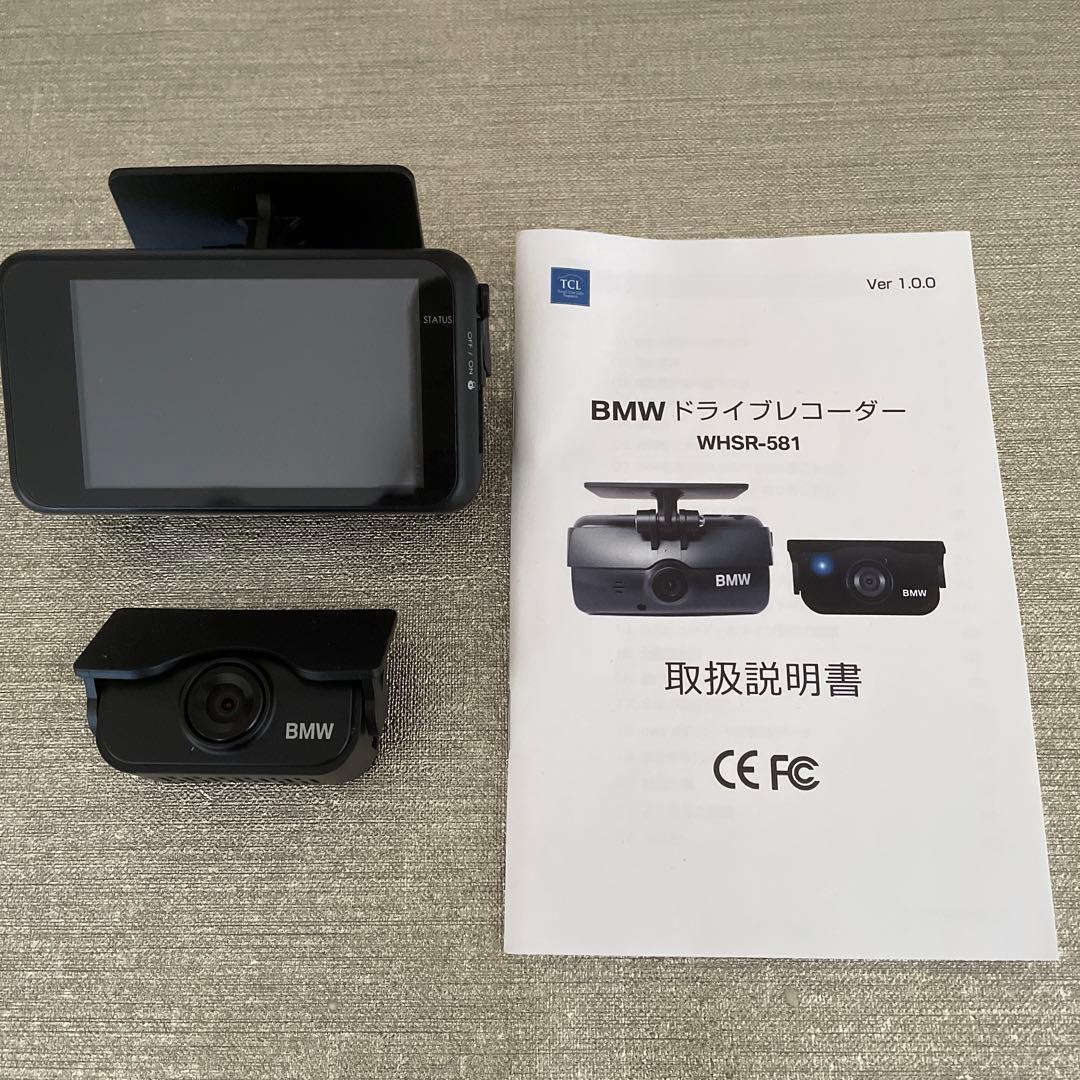 値下げ☆BMWドライブレコーダー 純正 - メルカリ