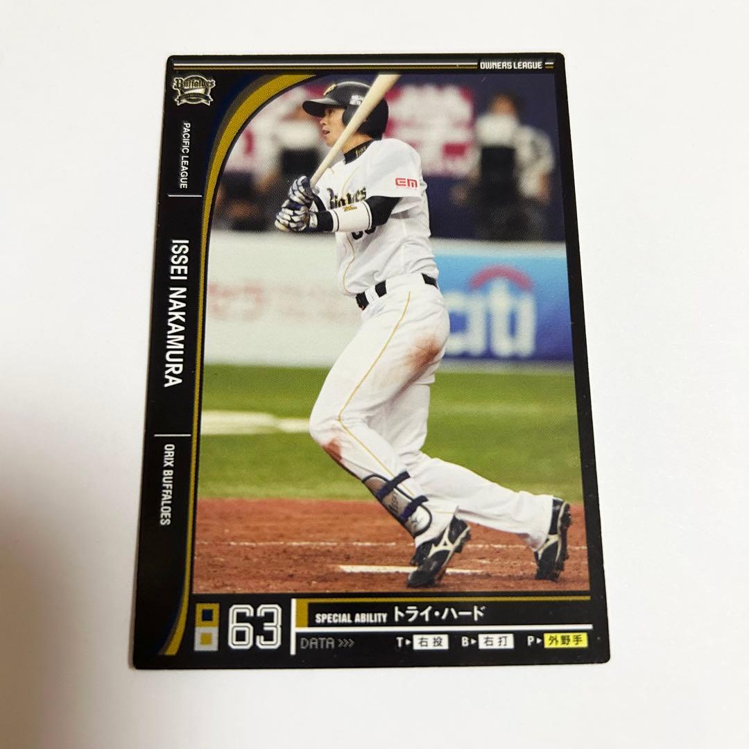 オーナーズリーグ オリックスバファローズ 63 中村一生 - メルカリ