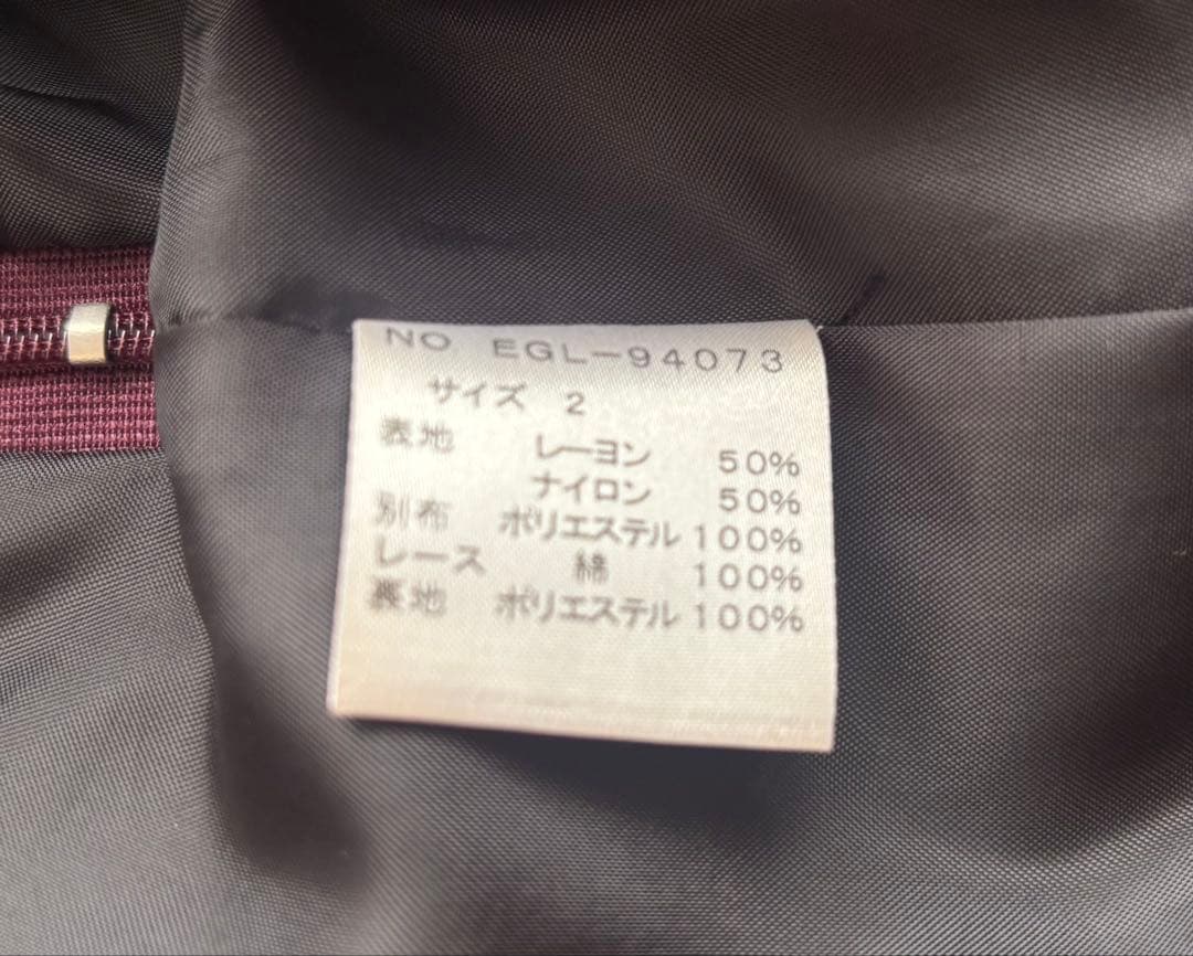 Moi meme Moitieレア品フロッキープリントJSKボルドー新品タグ付き