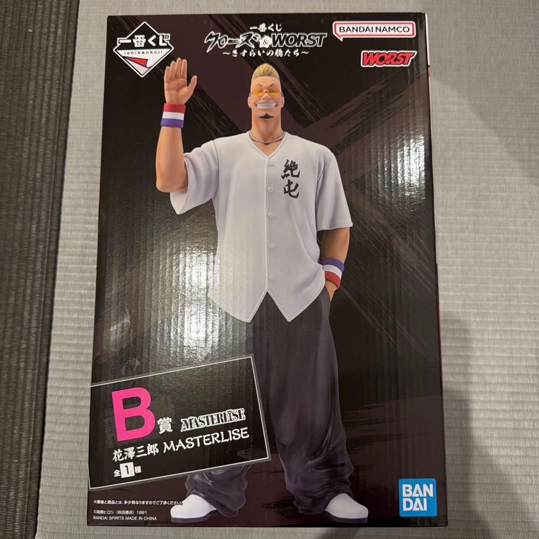 クローズ/WORST 花澤三郎 フィギュア B賞 - メルカリ