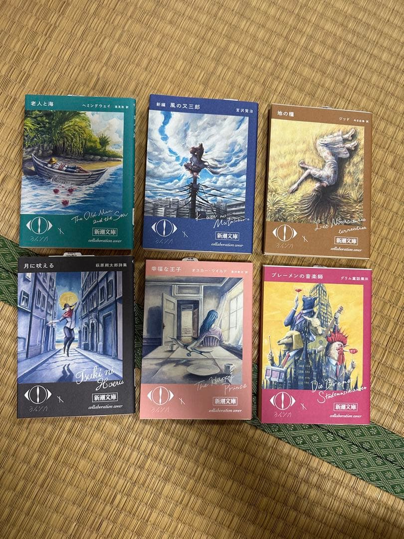 【大幅値引き！】ヨルシカ　コラボカバー　新潮文庫　6冊　セット 新潮社 新潮文庫 ヨルシカ×新潮文庫 コラボレーションカバー2023 全6冊