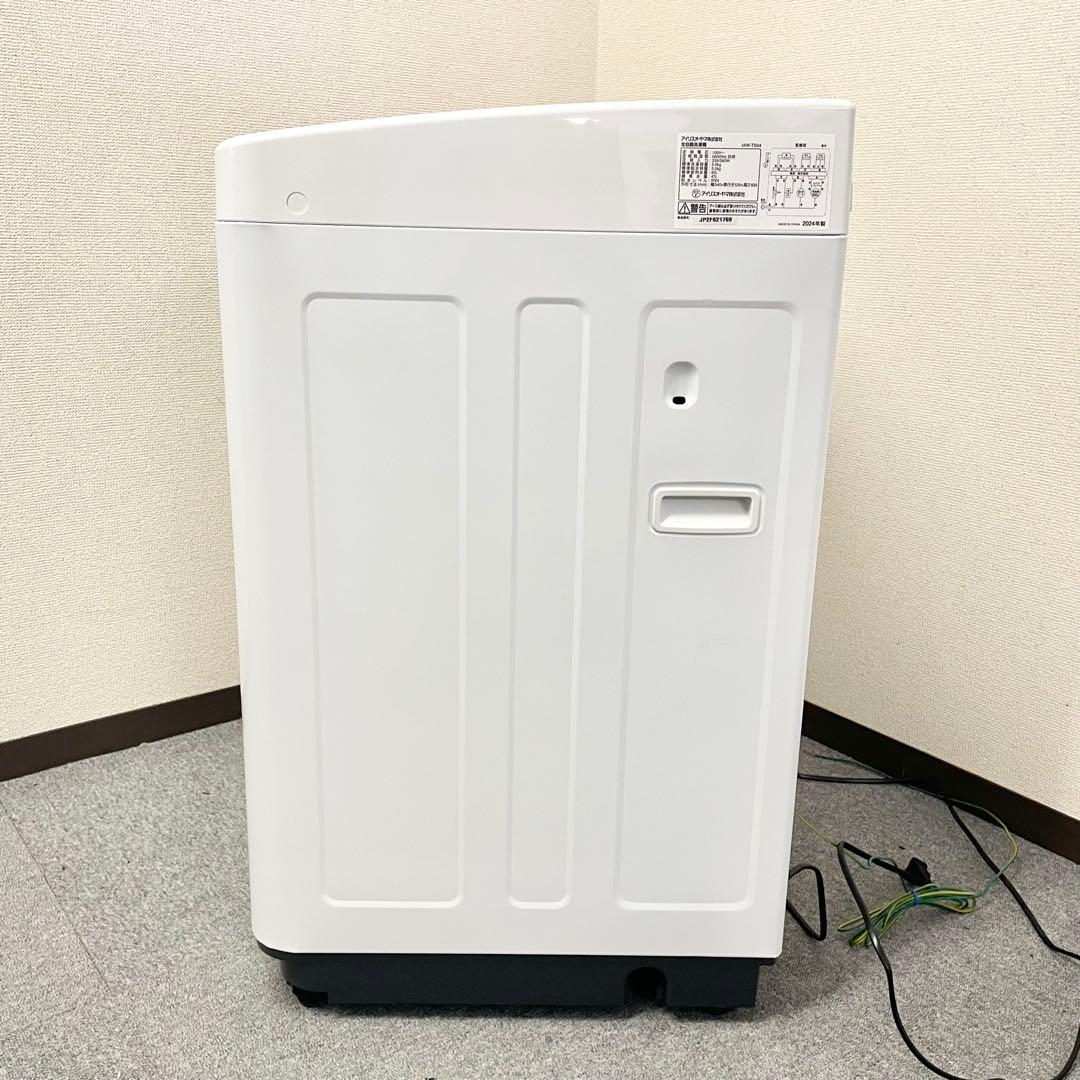 【美品】2024年製 アイリスオーヤマ 洗濯機 5.0kg IAW-T504 F
