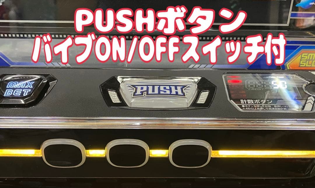 パチスロ L ネオプラネットSLED 簡易ユニット付 スマスロ実機⭕️送料