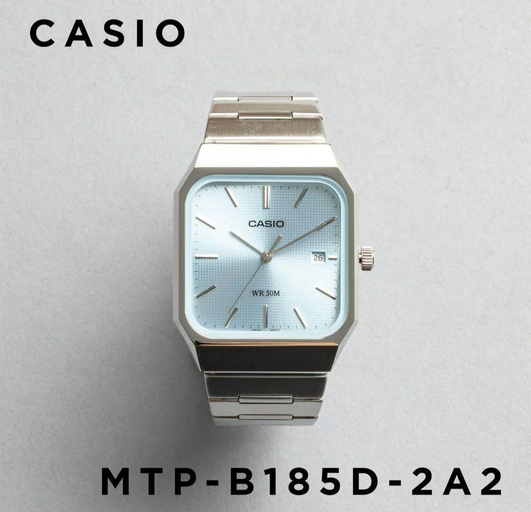 CASIO MTP-B185D-2A2VDF アイスブルー 未使用箱付き 新品✨CASIO MTP-B185D-2A2 アイスブルー 日本未発売モデル - メルカリ