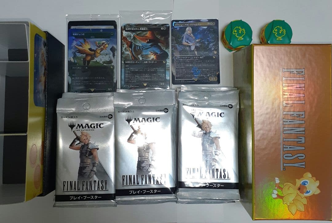 ファイナルファンタジー　プレイブースター30パック+チョコボバンドル付属品など マジックザギャザリング「ファイナルファンタジー チョコボ」バンドル