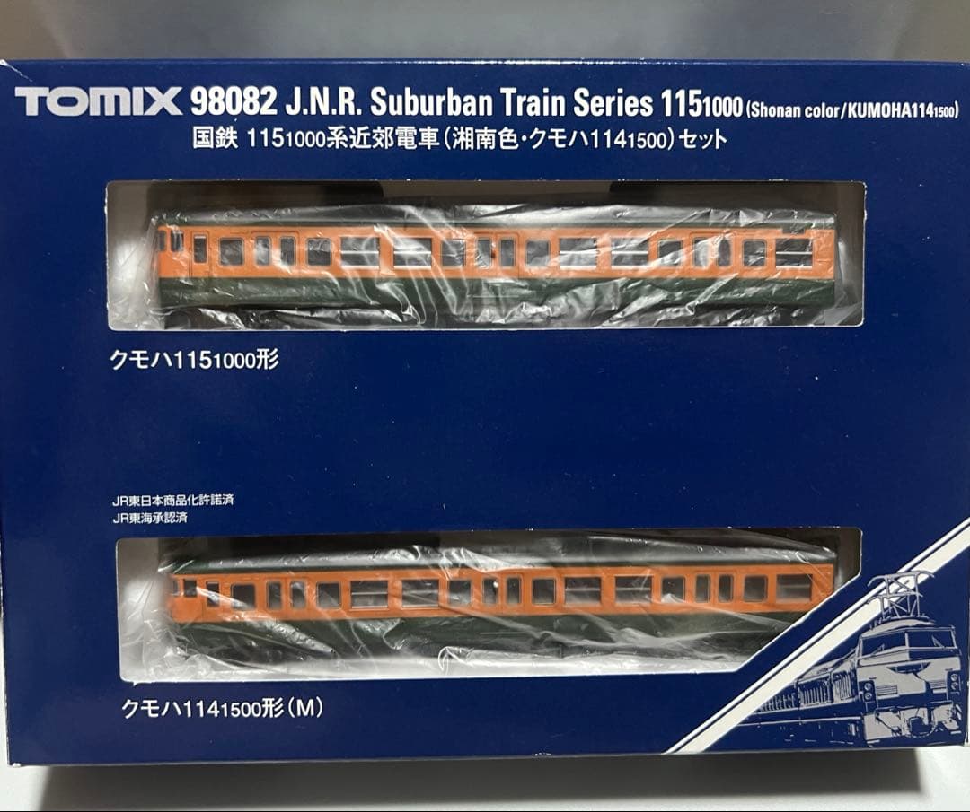 TOMIX 98082 115系湘南色 クモハ114-1500セット 国鉄115-1000系近郊電車(湘南色・クモハ114-1500)セット ｜製品情報