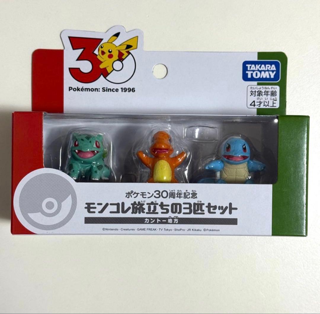 ポケモン30周年 モンコレ フィギュアセット カントー地方 - メルカリ